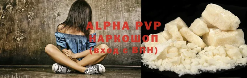 Alpha PVP Соль  купить закладку  Таганрог 