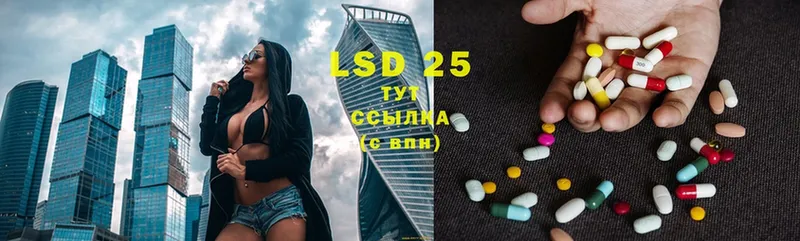 где купить   Таганрог  ЛСД экстази ecstasy 