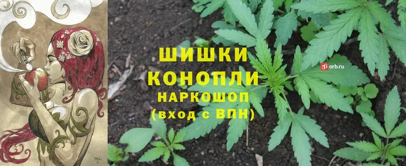 где продают наркотики  Таганрог  Каннабис LSD WEED 